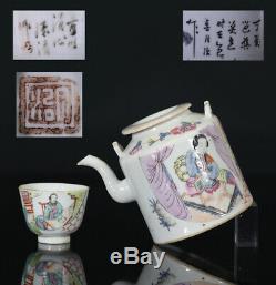 A BEAUTIFUL antique CHINESE PORCELAIN TEA POT CUP BASKET SET QIANJIANG 1905