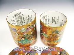 Japanese Satsuma Kutani Calligraphy Interior His & Hers Covered Tea Cup Set
