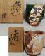 Ken Matsuzaki A Living National Treasure Yunomi Teacup 2 Units Set H9.7 H10.5cm