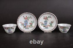 Set tea or wine cup and saucers with famille rose decor, 20th century