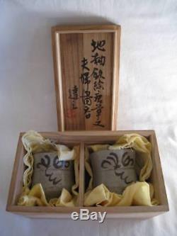 Tatsuzo Shimaoka Teacup Sets of Husband & Wife Poterry D7.9H8.7 D7.5H8cm